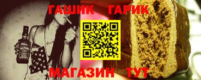 марки nbome Бердск