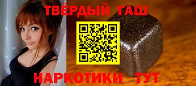 дистиллят марихуана Белореченск