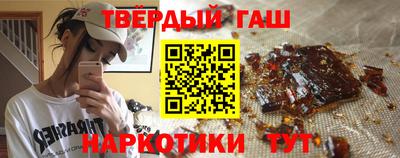 шишки Белорецк