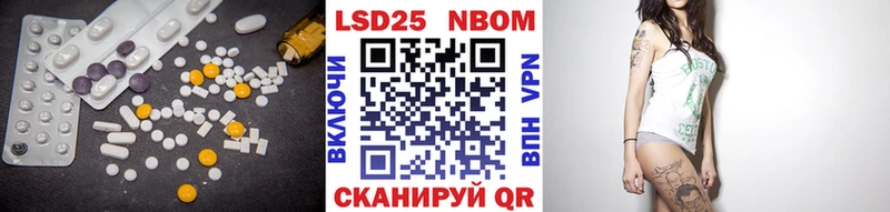 где продают Бердск LSD-25 экстази ecstasy