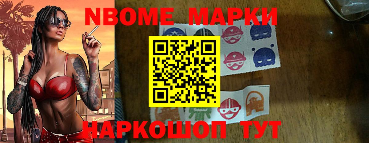 Бердск  ЛСД экстази ecstasy  Вход с VPN 
