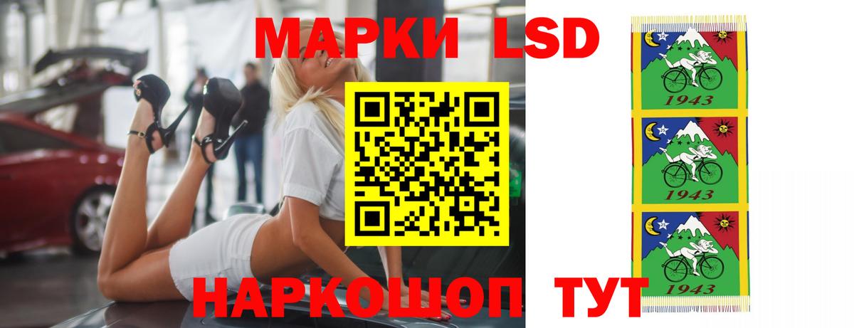 Лсд 25 экстази ecstasy Бердск