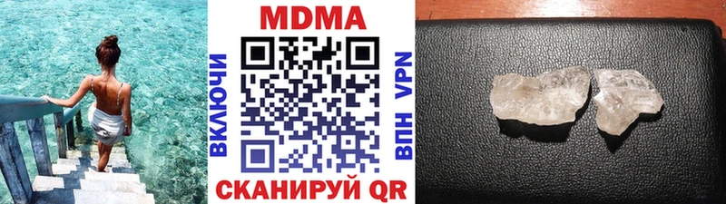 МДМА кристаллы  Бердск 