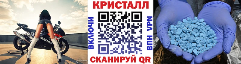 Первитин Декстрометамфетамин 99.9% Бердск