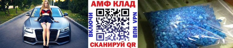 Метамфетамин Декстрометамфетамин 99.9%  Бердск 