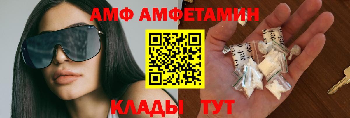 МЕТАМФЕТАМИН  Вход с VPN  Бердск  МЕТАМФЕТАМИН пудра 