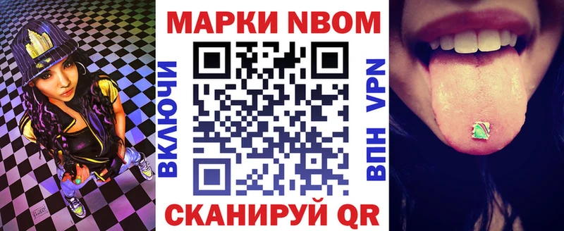 блэк спрут рабочий сайт  Бердск  Марки NBOMe 1500мкг 