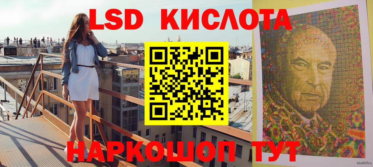 Марки 25I-NBOMe 1,5мг  Вход с VPN  Бердск 