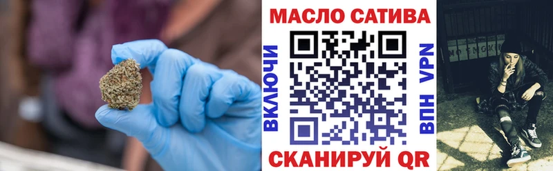 Дистиллят ТГК THC oil Бердск