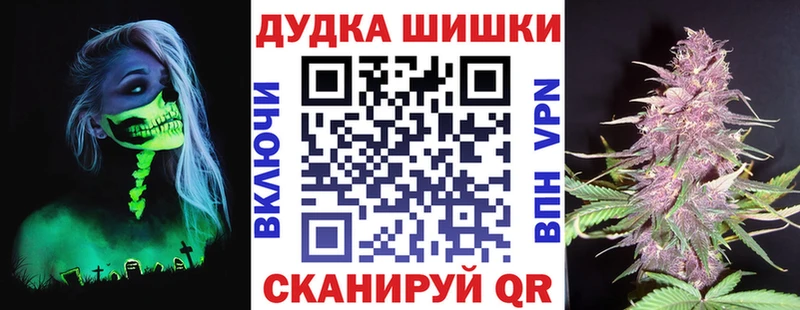 Бошки марихуана White Widow  Бердск 